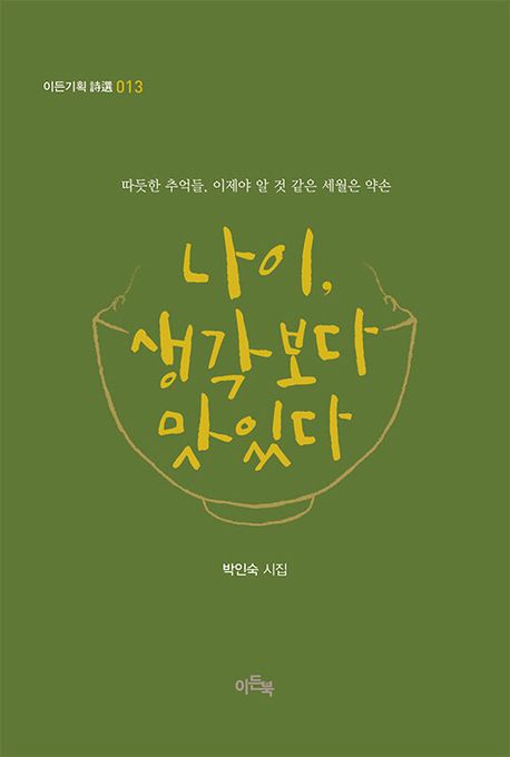 애드가 이미지