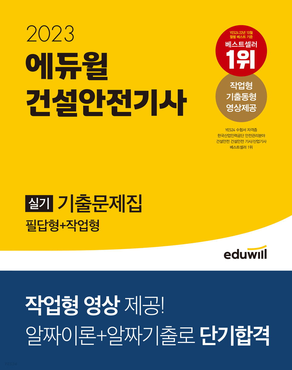 9791136026026