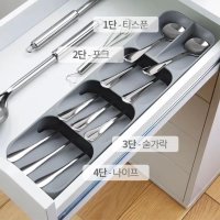 싱크대 서랍 수저 커트러리 정리함 트레이 키친트레이