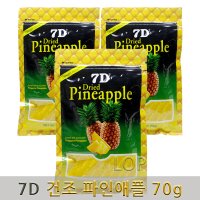 필리핀 세부 7D 드라이 건 파인애플 70g 3봉 말린과일