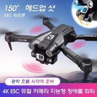 Z908 pro ESC 듀얼 카메라 4K UHD 드론 헬리콥터