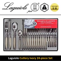 라귀올 장듀보 커트러리 세트 24종 Laguiole Cutlery 400052