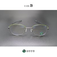 김종필 안경 국산 코드비 CODE B B102 Col 004 그린 유니크 라운드 49 사이즈 안경