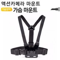 k8핸드폰거치대 액션캠 마운트 다이소 차량용품