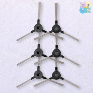 라이스타 RX9 로봇청소기 사이드브러쉬 3세트 호환품