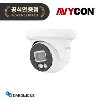 아비콘 AVC-TCE51F28 500만화소 야간칼라 아날로그 CCTV 실내 카메라