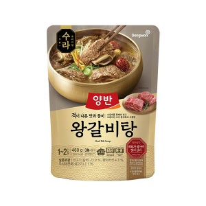 동원 양반 수라 왕갈비탕 460g (1~2인분) x 5개