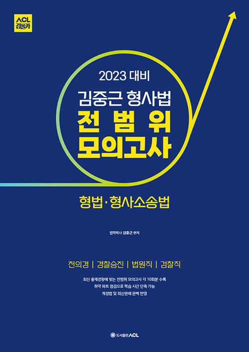 9791165233860