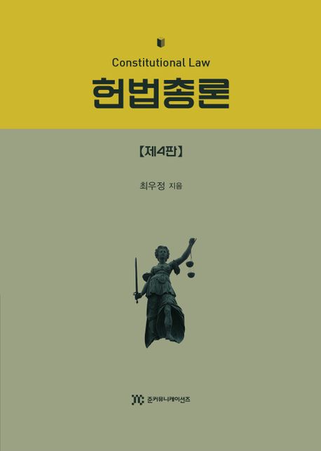 9791162960394