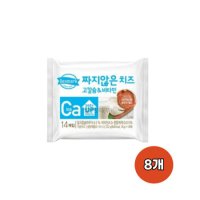 동원에프앤비 동원F B 덴마크 짜지않은 치즈 고칼슘 비타민 252g 4개 18gx64매