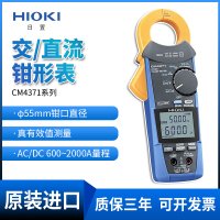 HIOKI DAILY CM4371-50  CM4373-50  4375 디지털 딥핑 테이블 범용 테이블 CM4372  4374