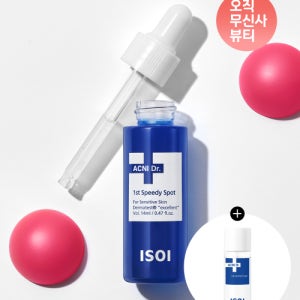 [아이소이] 아크니 닥터 퍼스트 스피디 스팟(응급스팟) 14ml (+토닉 8ml 증정) AD010