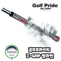 골프프라이드 Z grip 제트그립 얼라인 ALIGN 스탠다드 사이즈