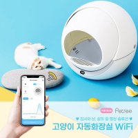 디클 펫트리 petree 고양이 자동 화장실 와이파이 WiFi 스마트 앱 원격 제어