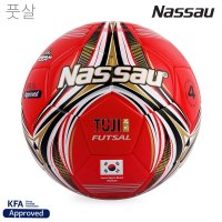 낫소 낫소 투지 풋살공 접착구 KFA 공인구 풋살전용 FTTJ-4