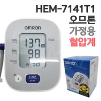 오므론 가정용 혈압계 혈압 측정기 혈압기 HEM-7141T1