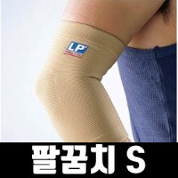 팔꿈치보호대 엘보우 테이핑 밴드 골프 헬스 L 팔꿈치테이핑 LP953