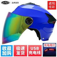 오토바이헬멧 오토바이 헬멧 led 조명 moped helmet electric for 4-표시된