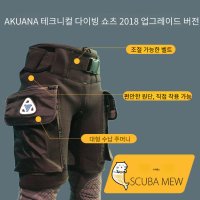 AKUANA EZ 기술 다이빙 잠수복 반바지