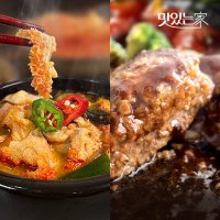 맛있는 족발야시장 내장탕 600g 3팩 떡갈비스테이크 205g 3팩