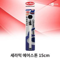 칸후 미스터아쿠아 세라믹 에어스톤 대 세라믹 콩돌 어항 산소공급기 산소 구피