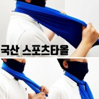 국산 쿨목토시 수영수건 100x20 스포츠수건 습식 타올 - 스포츠 타올