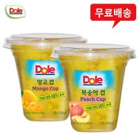 Dole 후룻컵 6컵(망고3+복숭아3)/무배