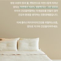 인휴 소락 양모 줄누비 스프레드 겸 패드 - 싱글 S