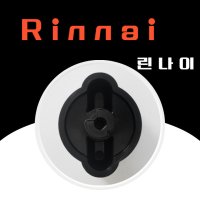 린나이 정품 가스레인지 점화손잡이 반달모양 소모품 450285443 RGB-602SV R-92WSV RG-640F RSB-320L RSB-420L RSB-2PRF RSB-4PRF