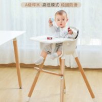 아기 식탁의자 높이조절 원목 의자 여행용 유아 베이비세트 하이체어 트립트랩 접이식 화이트워시 스토케트립트랩