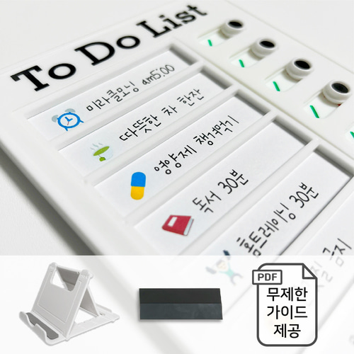 리노드 투두리스트 메모보드 풀세트 밀어서 쓰는 일상 <b>루틴</b> 체크 플래너 가이드 제공