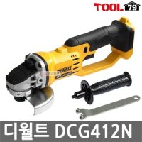 디월트 디월트 충전그라인더 18V 베어툴 본체만 DCG412N