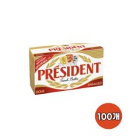 President 프레지덩 무염버터 미니 포션 10g 200개 아이스박스