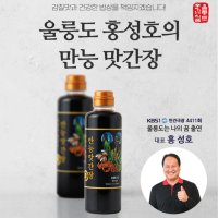 울릉도 홍가네 홍성호 만능간장 490g x 8병 국내산 맛간장 조림류 탕류 육수용