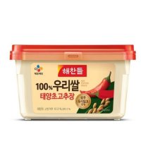 CJ제일제당 해찬들 100 우리쌀 태양초 고추장 1kg