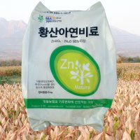 황산아연비료 아연결핍 5kg 수용성 건도산업사