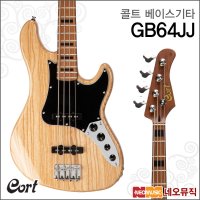 콜트 콜트베이스기타G Cort NAT 풀옵션 GB64JJ GB-64JJ