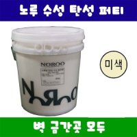 노루 탄성수성퍼티 고무 빠데 슈퍼크랙씰 크랙씰 코킹 실리콘 25kg DNS7500