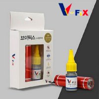 UV 접착제 LED 라이트 조광기 세트 금속본드 아크릴접착제