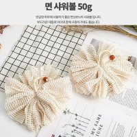 부드러운 아기샤워볼 키즈 어린이 유아 면 샤워볼 50g