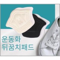 뒷꿈치패드 뒤꿈치보호패드 2p세트 운동화 사이즈줄이기 발뒤꿈치쿠션