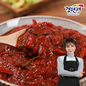 김장김치양념 최저가 가성비상품