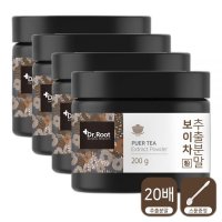 닥터루트 20배농축 보이차 추출분말 4통 800g