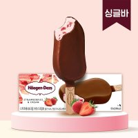 하겐다즈 아이스크림 스틱바 스트로베리앤크림