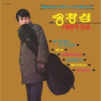 [LP]송창식/애창곡 모음 별밤에 부치는 노래 씨리즈 Black  Vinyl