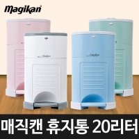 매직캔 라이펀 New 와이드 매직캔 휴지통 25L 타원형