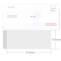 근영사 A4 규격봉투 편지 100매 종이 우편 서류 현금 내용증명