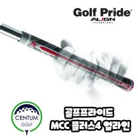 골프프라이드 MCC 플러스4 얼라인 골프그립 53g 립