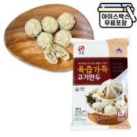 사조오양 육즙가득 고기만두 180g