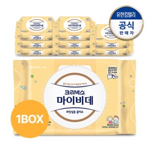 크리넥스 마이비데 NEW 키즈 캡 40매9팩 어린이 비데물티슈